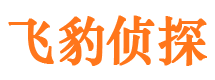 格尔木寻人公司